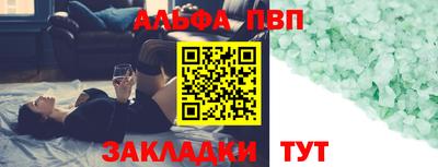Альфа ПВП Ликино-Дулёво