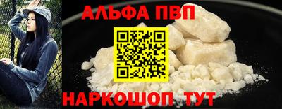 Альфа ПВП Ликино-Дулёво
