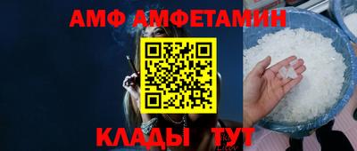 МДМА Ливны