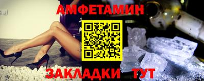 МДМА Ливны