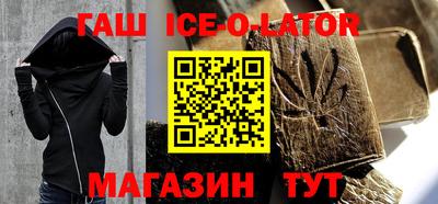 МДМА Ливны
