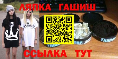 МДМА Ливны