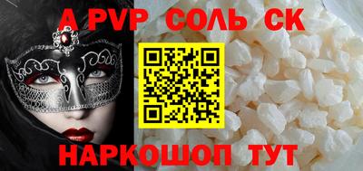 Альфа ПВП Ликино-Дулёво