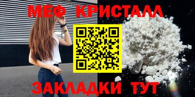 хмурый Шахты
