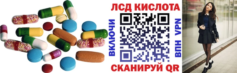 ЛСД экстази кислота даркнет официальный сайт kraken рабочий сайт Гатчина закладка