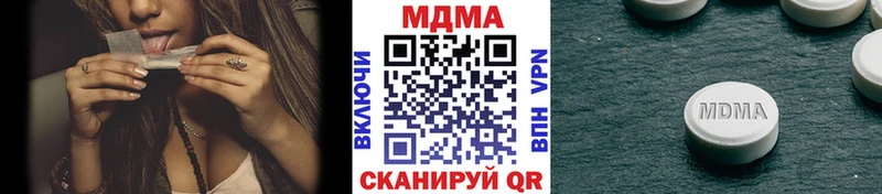 МДМА VHQ  Гатчина 