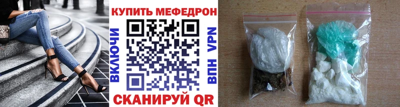 МЕФ кристаллы  наркота  Гатчина 