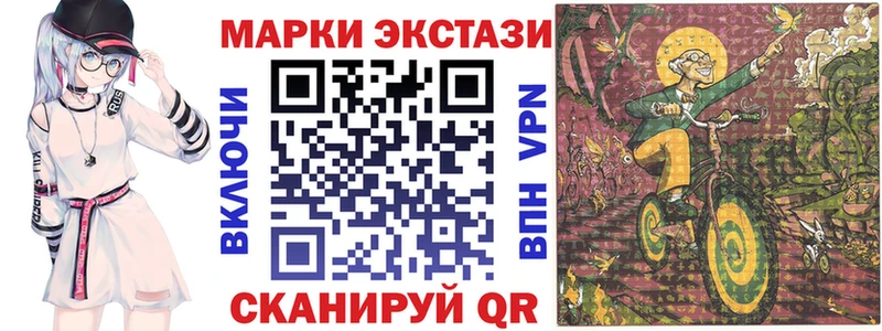 дарнет шоп кракен ТОР Марки 25I-NBOMe 1,5мг Гатчина