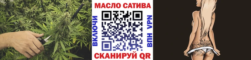 ТГК вейп  наркота  Гатчина 