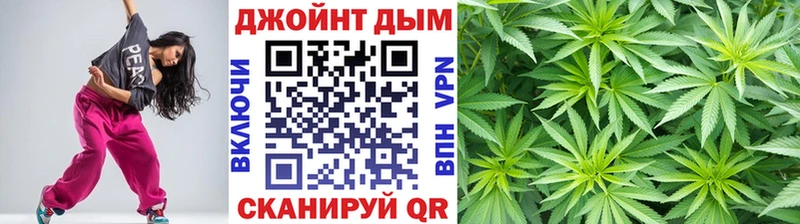 МЕГА маркетплейс Гатчина Каннабис SATIVA & INDICA